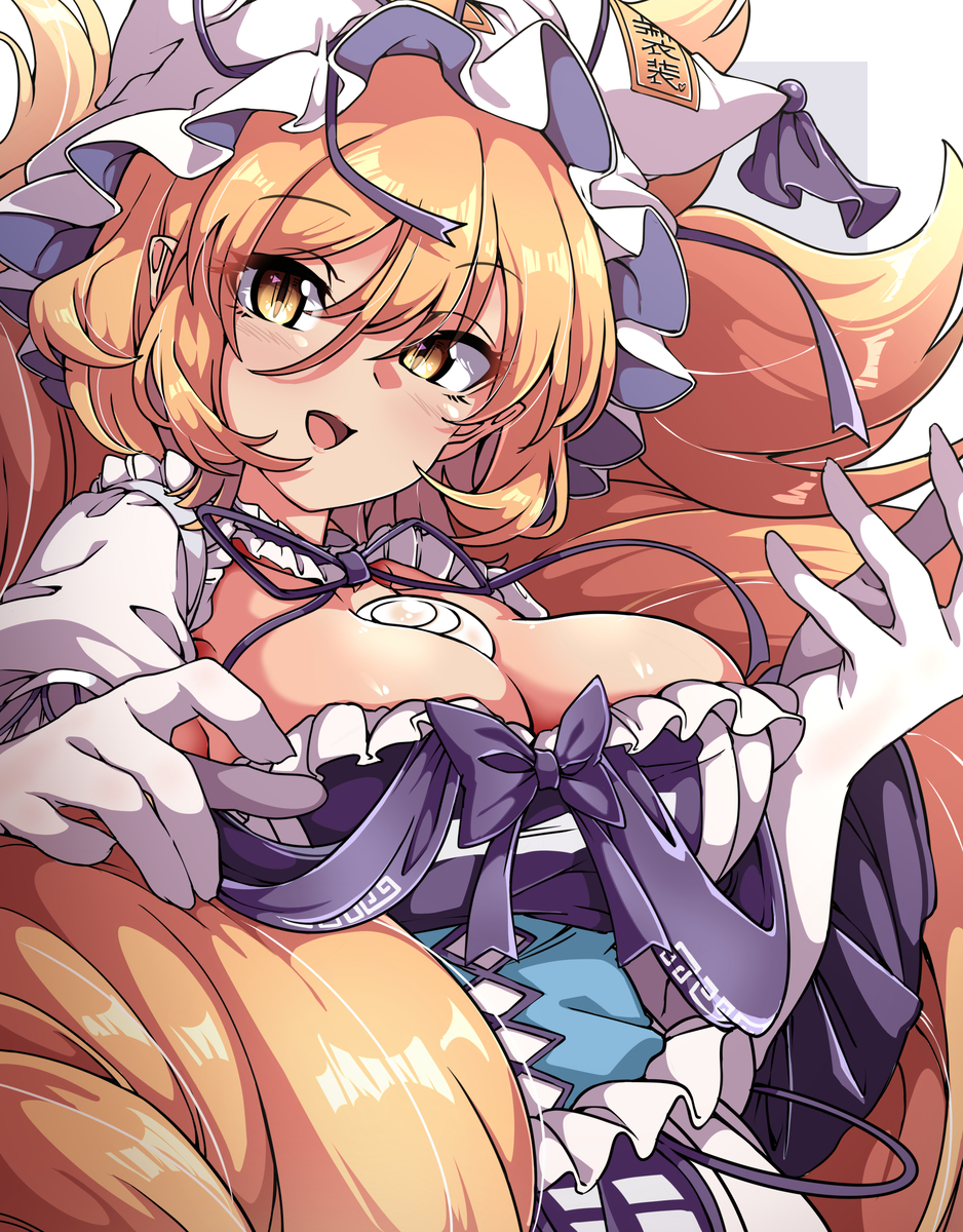 This is a pixiv picture whose title is ロスワ衣装の藍様🦊.
