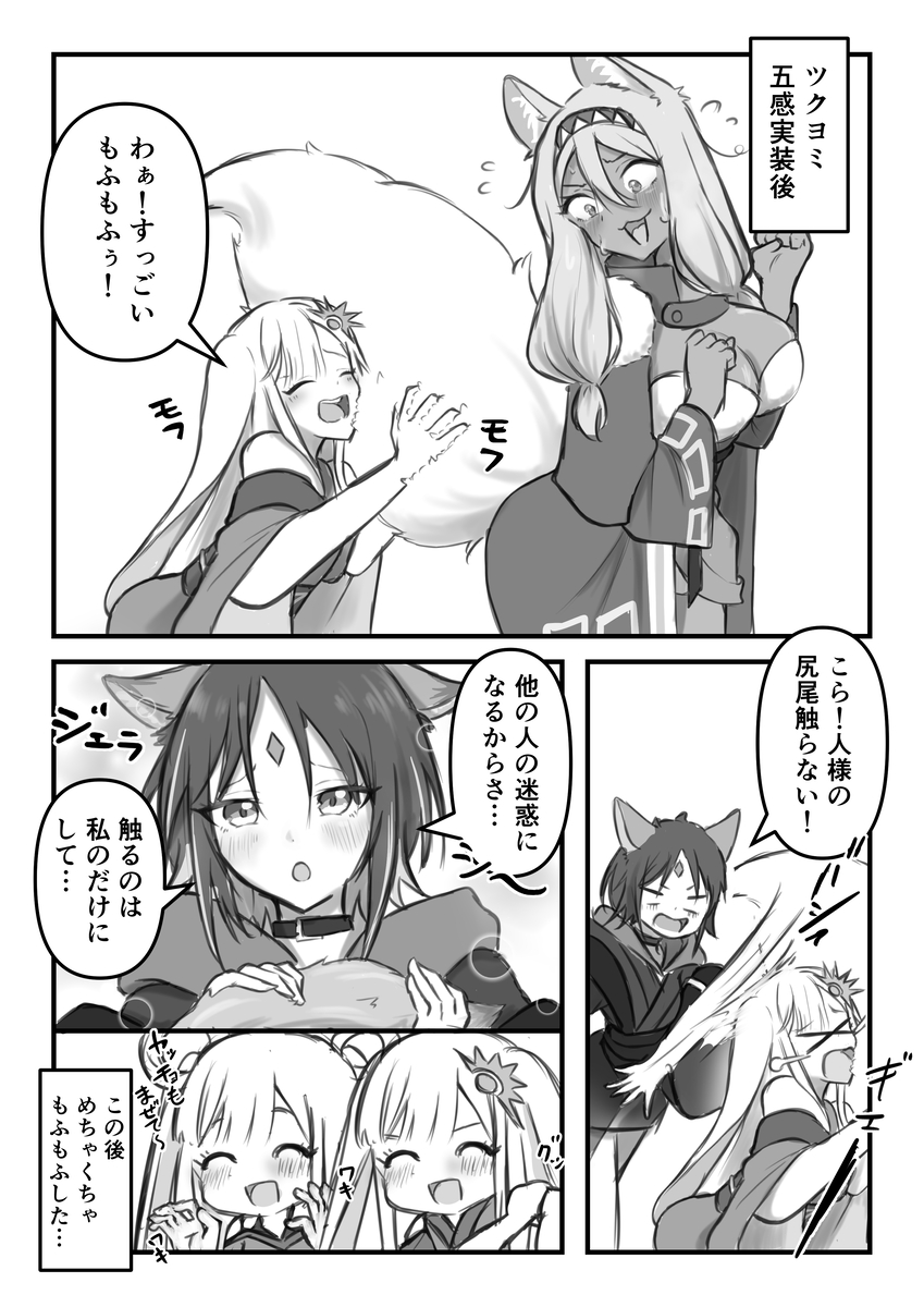 This is a pixiv picture whose title is 🐰「”もふもふ“と”ふかふか“が好き！」.