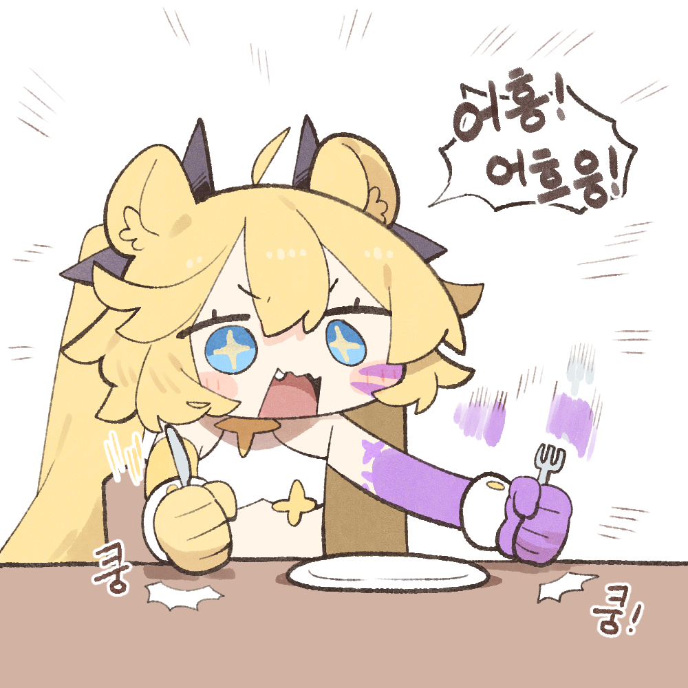 This is a pixiv picture whose title is 밥 줘.