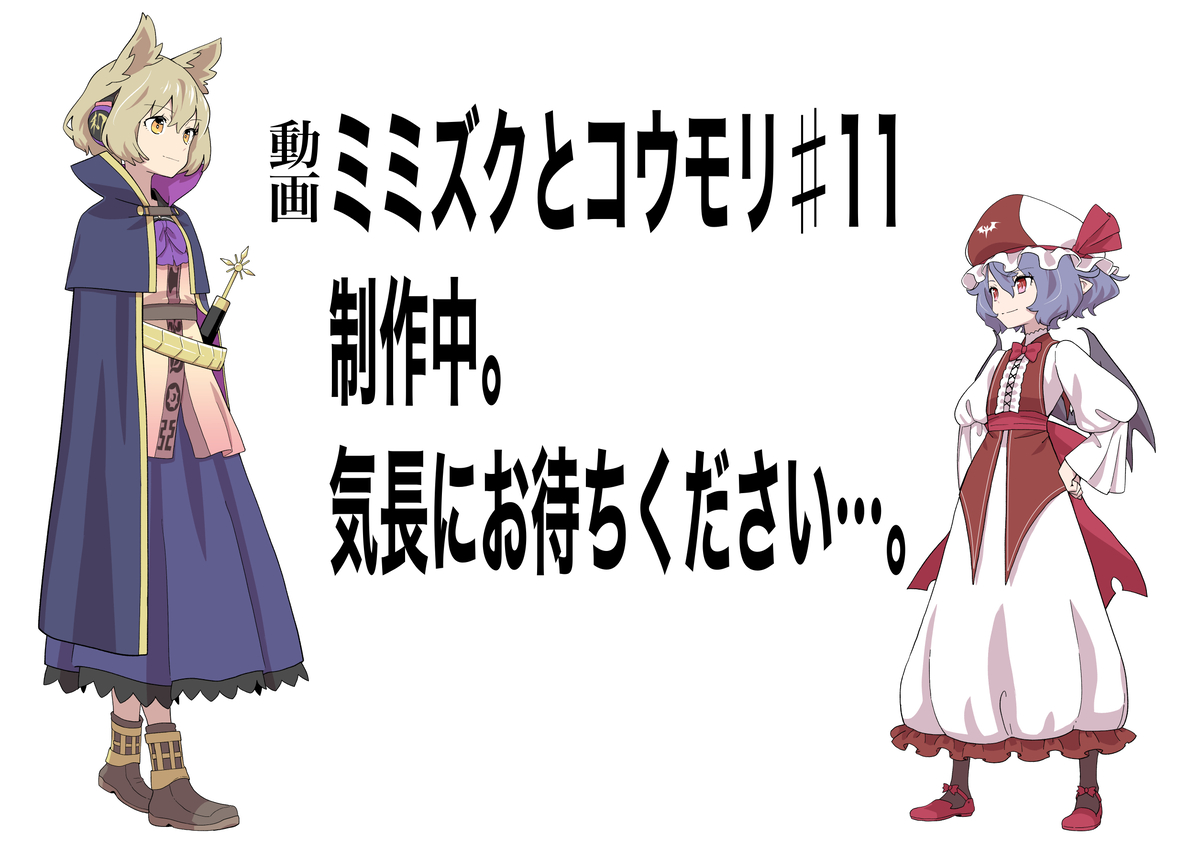 This is a pixiv picture whose title is 告知〜.