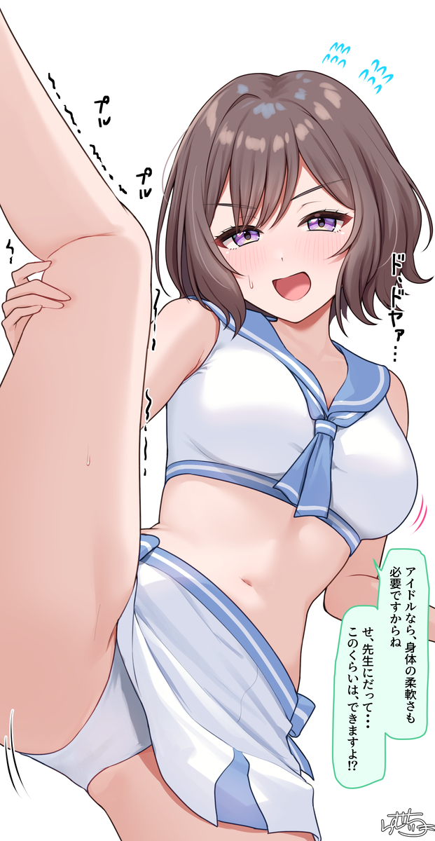 This is a pixiv picture whose title is 身体が柔らかい（？） あさり先生.