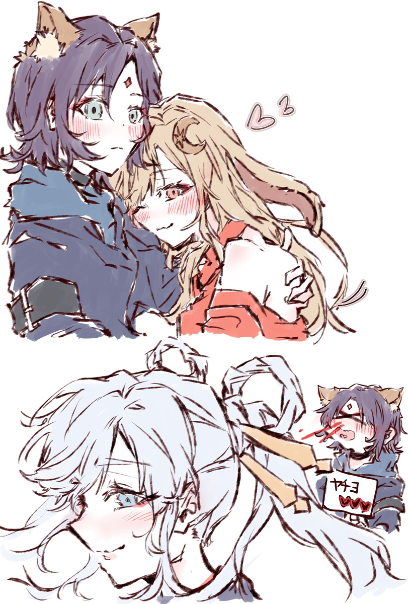 This is a pixiv picture whose title is 超かぐまとめ1.