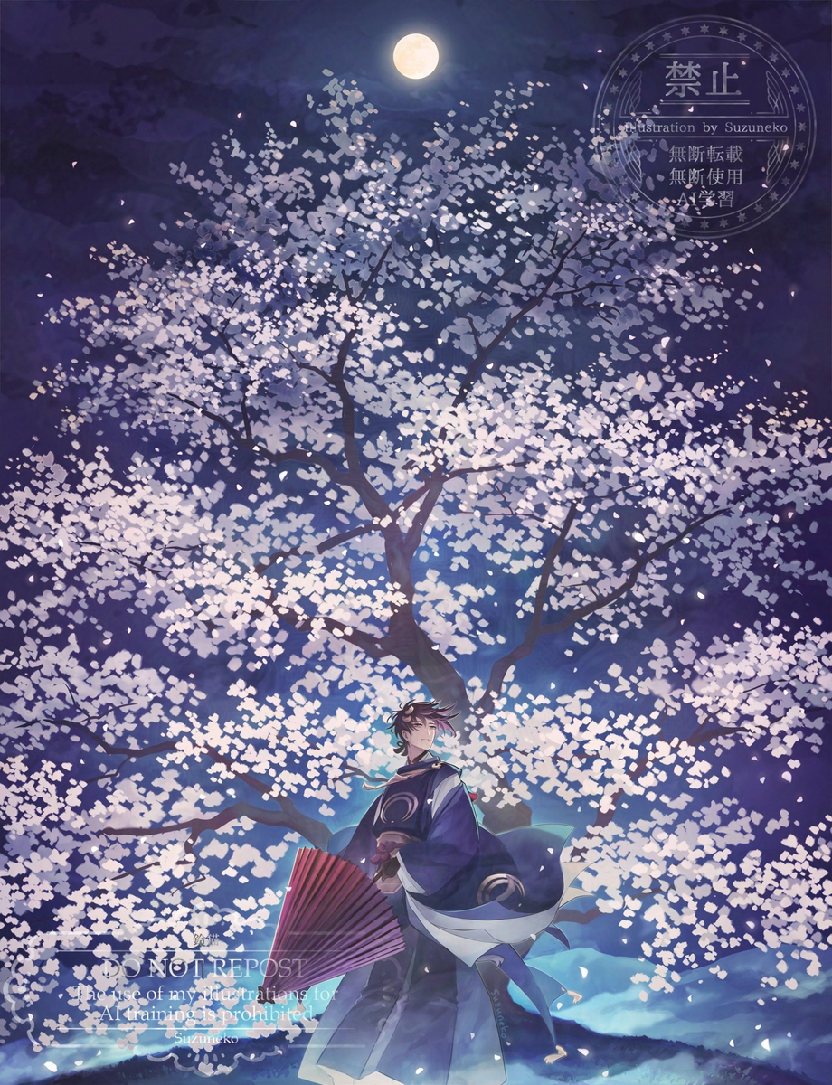 This is a pixiv picture whose title is 月下の桜.
