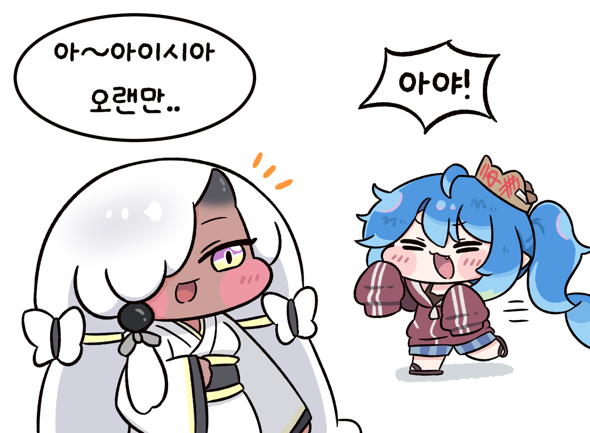 This is a pixiv picture whose title is 아니 코스라고!.