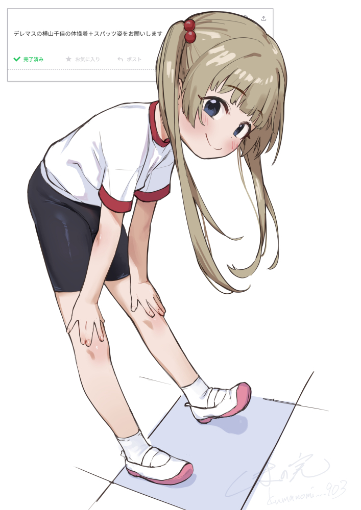 This is a pixiv picture whose title is お題箱チカちゃん.