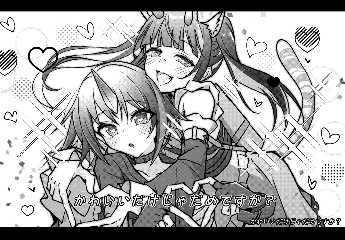 This is a pixiv picture whose title is エイプリルフールライブまとめ.