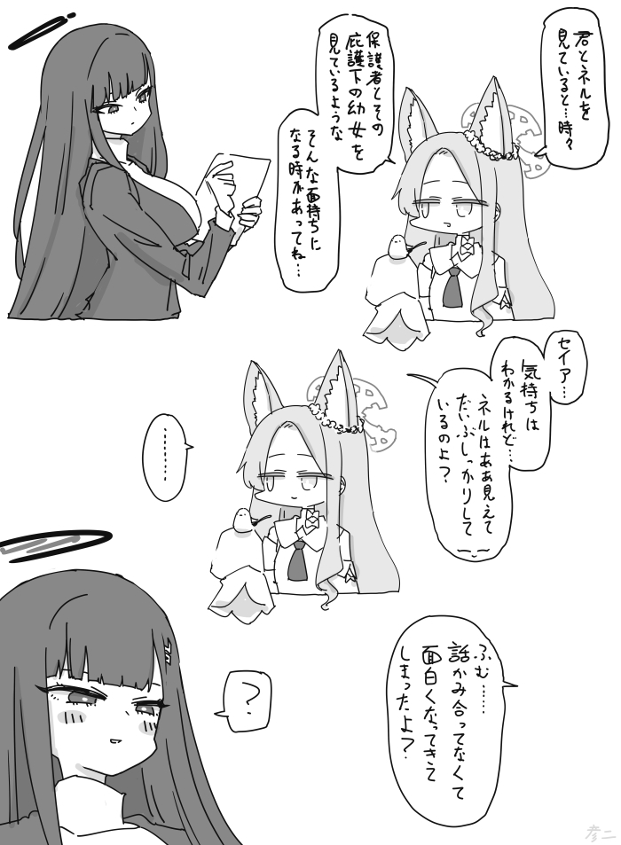This is a pixiv picture whose title is 最近描いた絵とか.