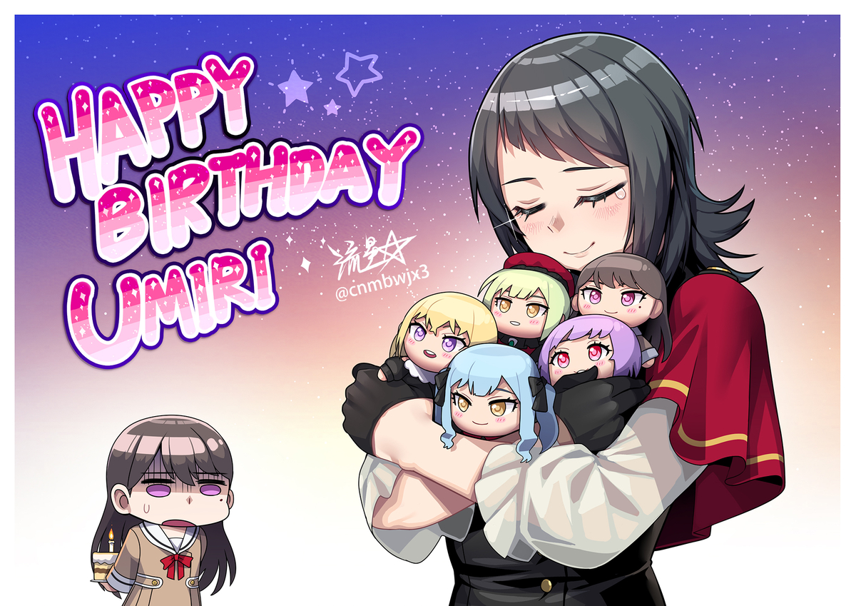 This is a pixiv picture whose title is 八幡海鈴誕生祭2026.