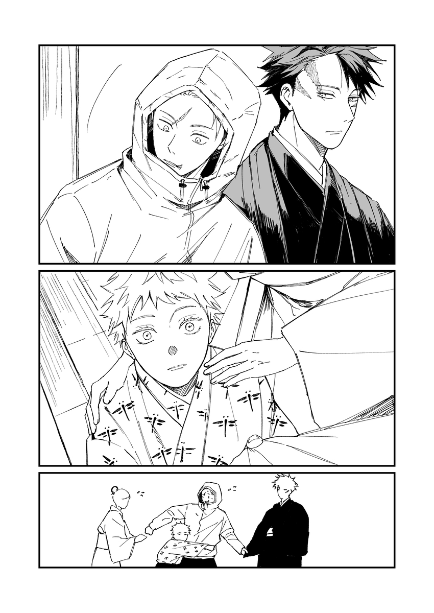 This is a pixiv picture whose title is JJK log.
