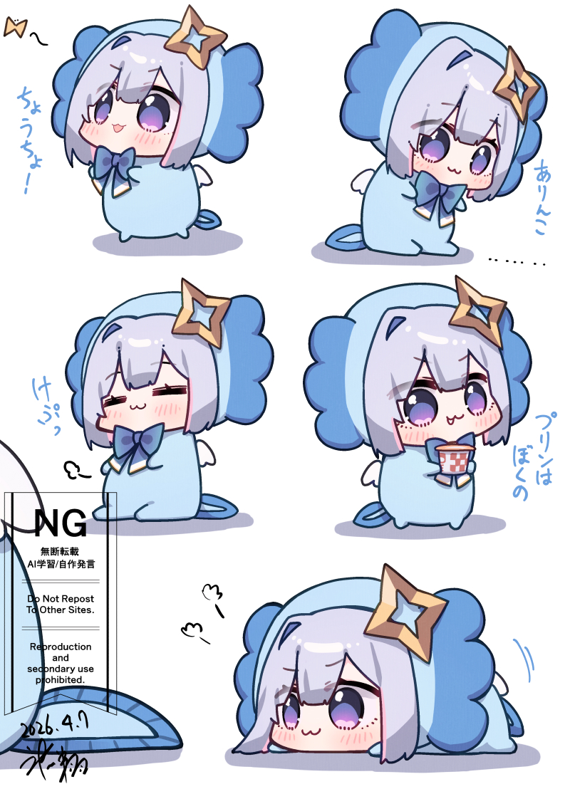 This is a pixiv picture whose title is かなたそちゃん集め.