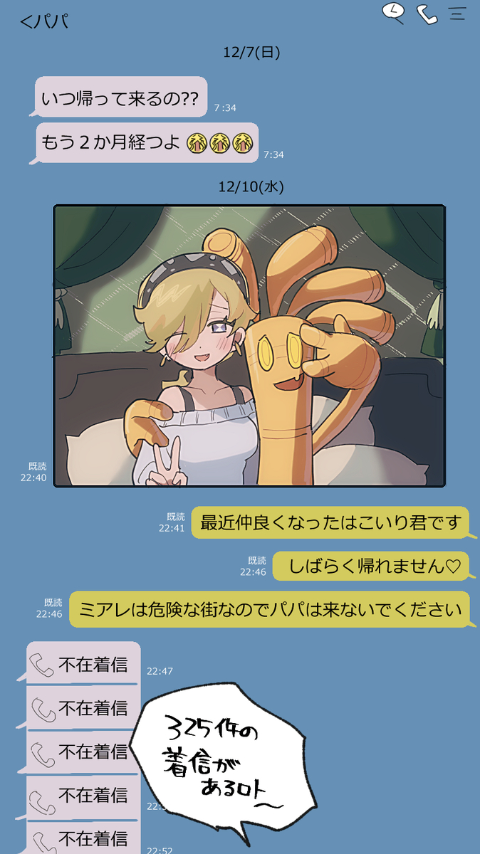 This is a pixiv picture whose title is ZA軸２.
