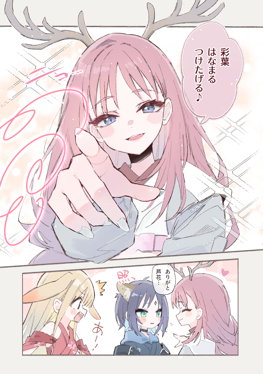 This is a pixiv picture whose title is はなまる.