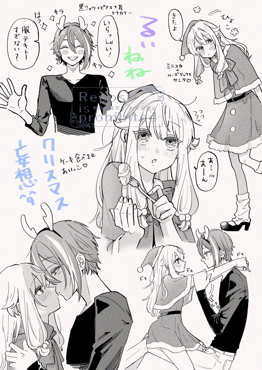 This is a pixiv picture whose title is ツイッター＋ブルスカまとめ②.