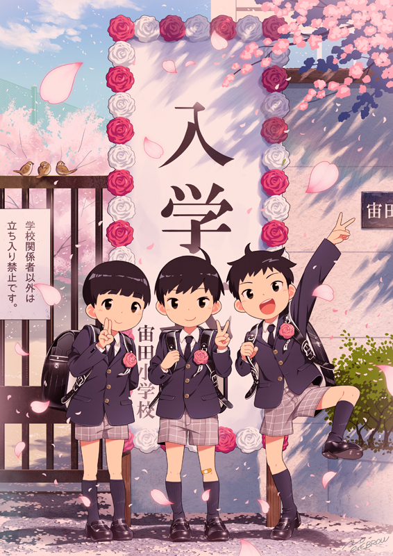 This is a pixiv picture whose title is 入学おめでとう.