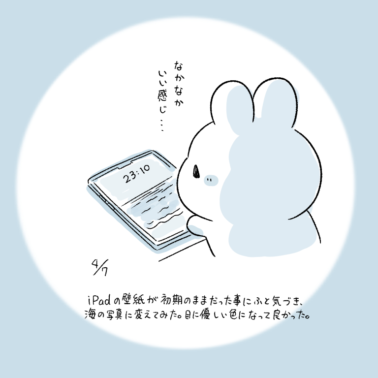 This is a pixiv picture whose title is 今日の日記.