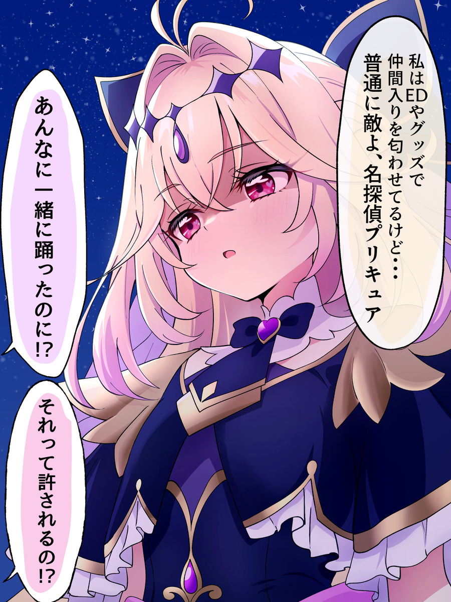 This is a pixiv picture whose title is 仲間になるかな？シャドウ.