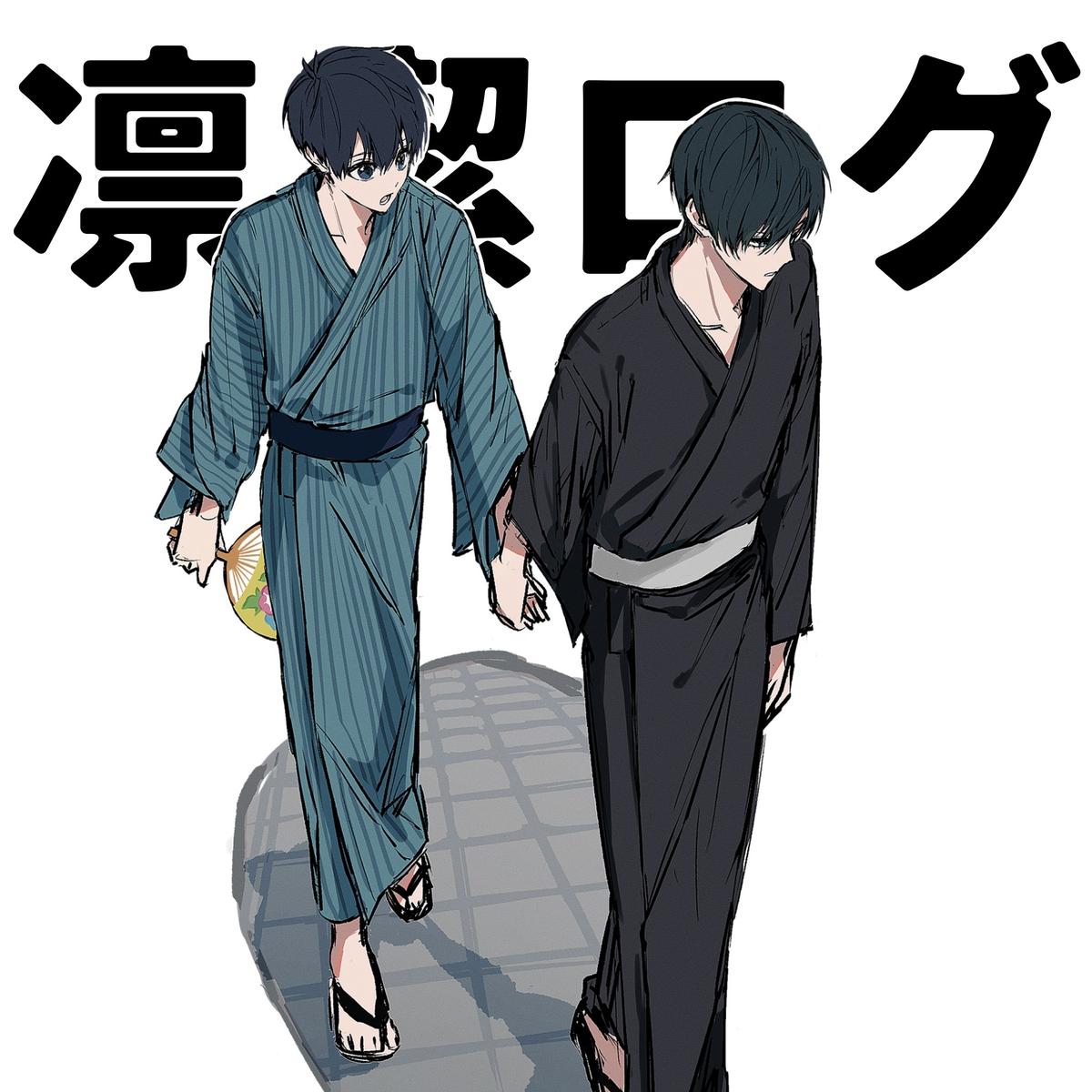 This is a pixiv picture whose title is 凛潔ログ２.