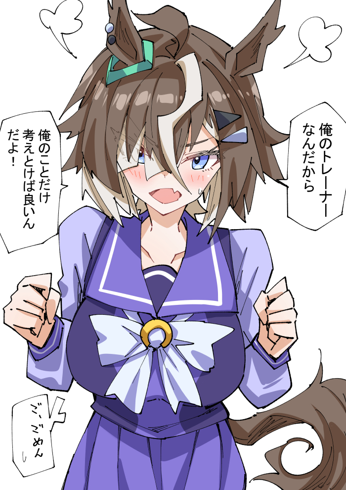 This is a pixiv picture whose title is 独占欲ルラシ.