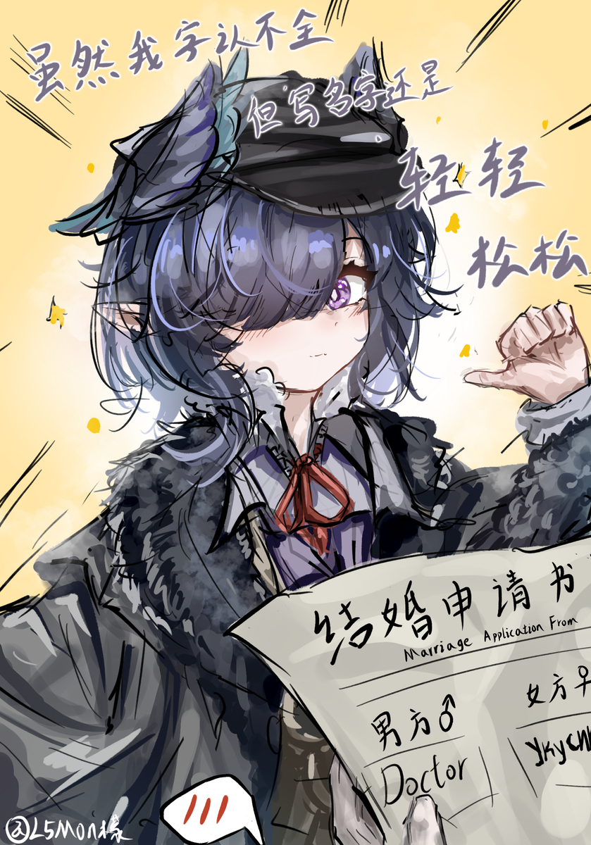 This is a pixiv picture whose title is 不认字但是会写名字.