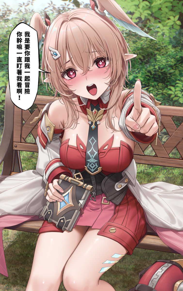 This is a pixiv picture whose title is 原神莉奈婭.