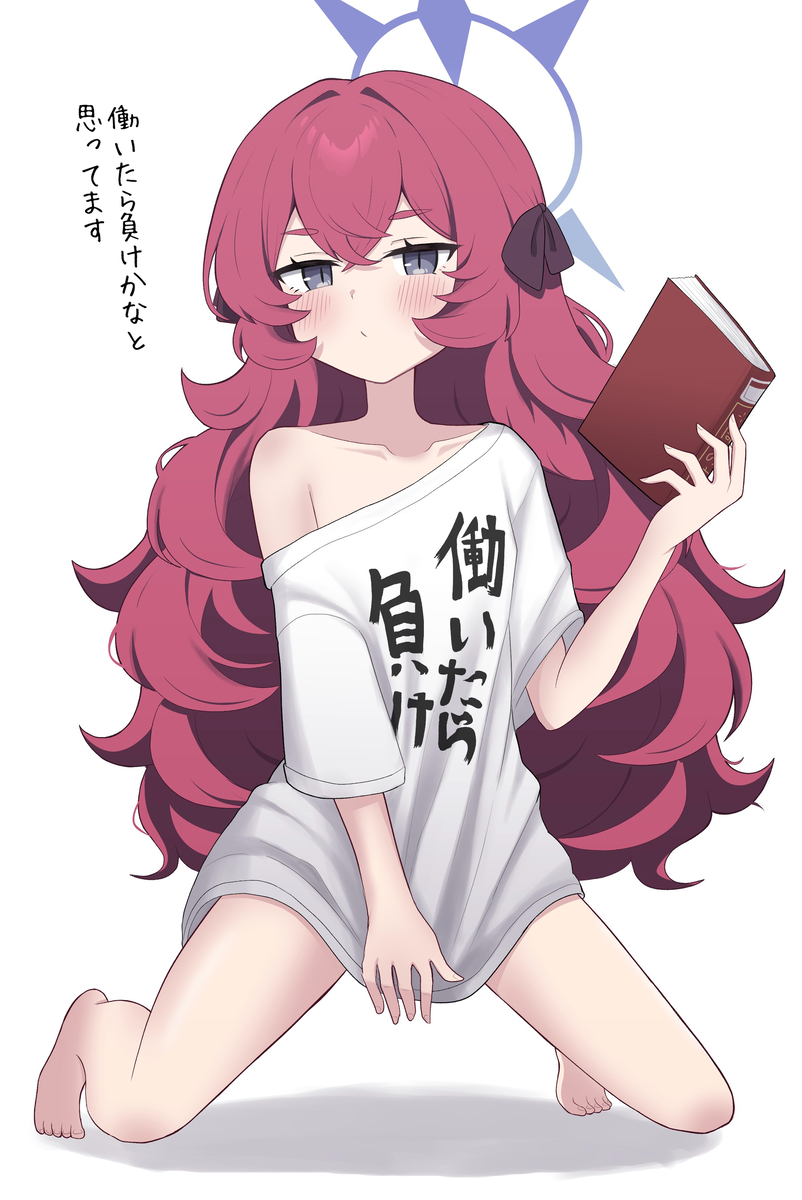 This is a pixiv picture whose title is ダメダメイロハ.