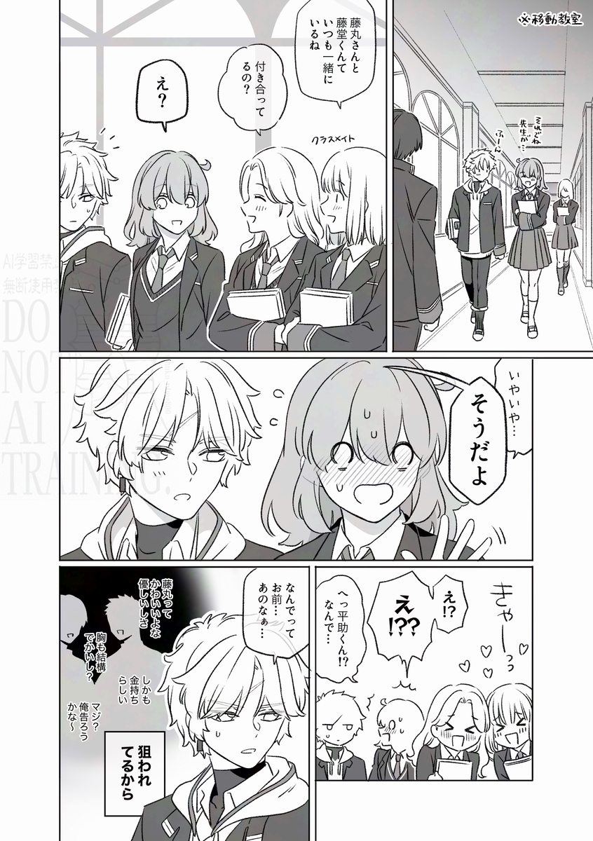 This is a pixiv picture whose title is 棚ぼたお嬢様(二).
