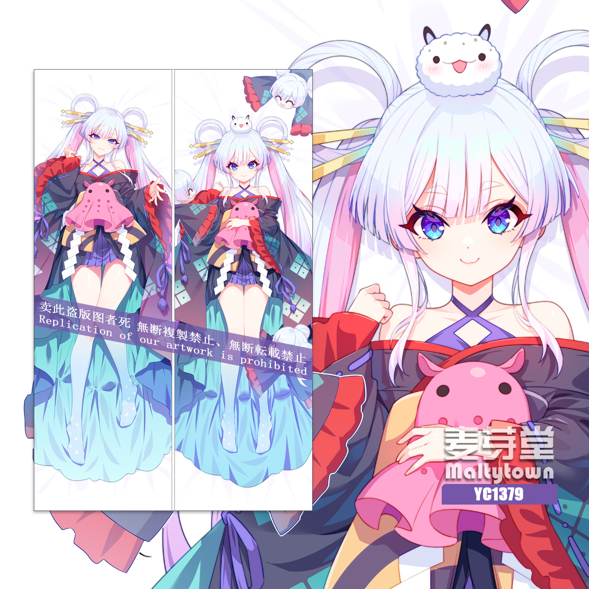 This is a pixiv picture whose title is YC1379 超かぐや姫！月見ヤチヨ 抱き枕カバー.