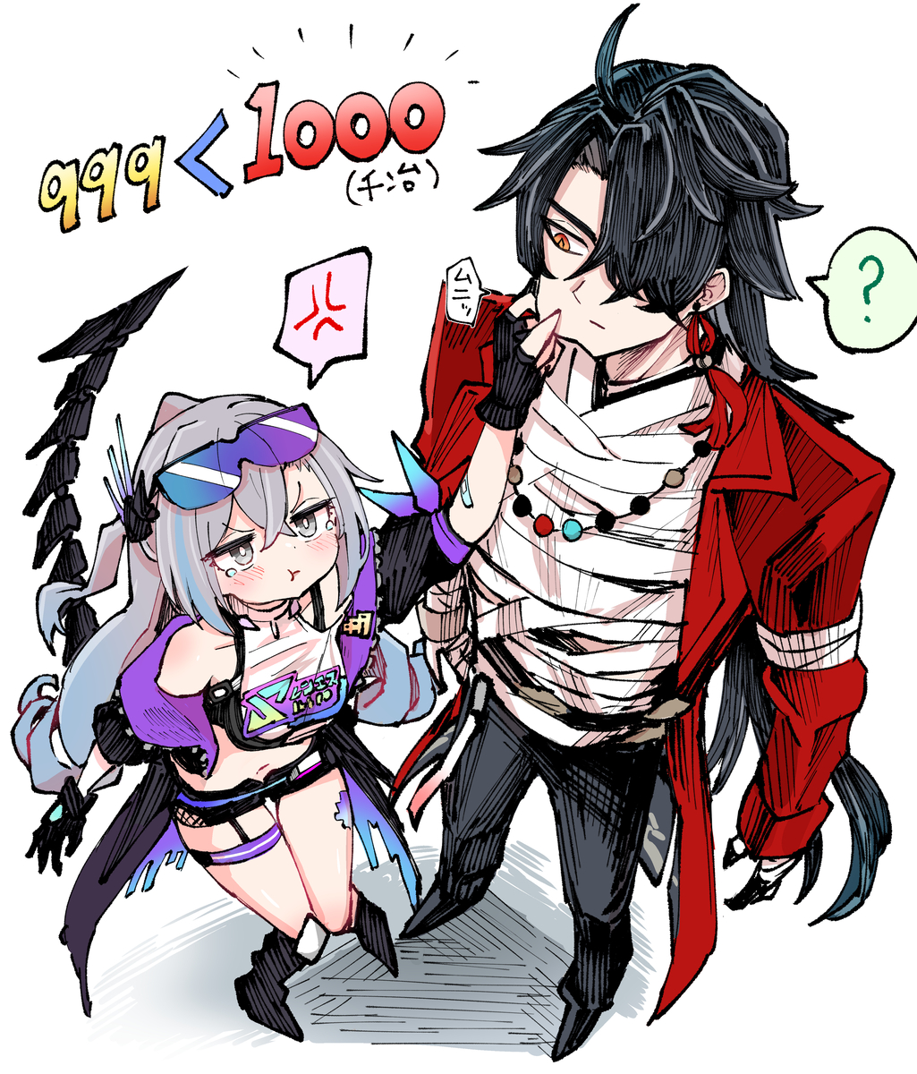 This is a pixiv picture whose title is １負けた.