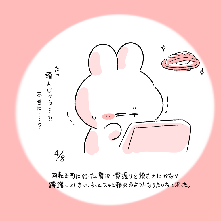 This is a pixiv picture whose title is 今日の日記.