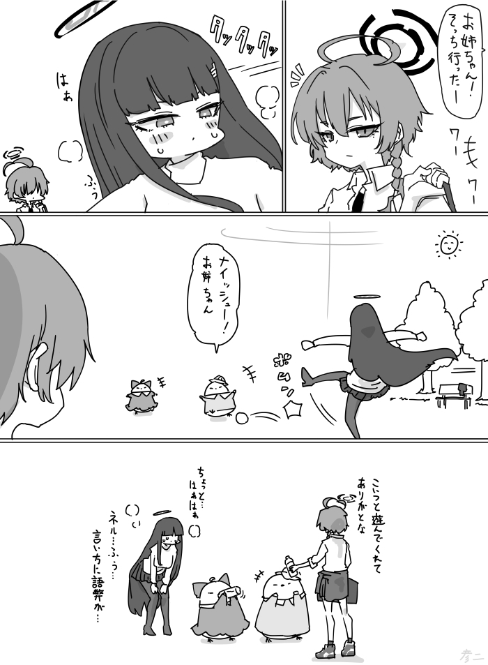 This is a pixiv picture whose title is 最近描いた絵とか.