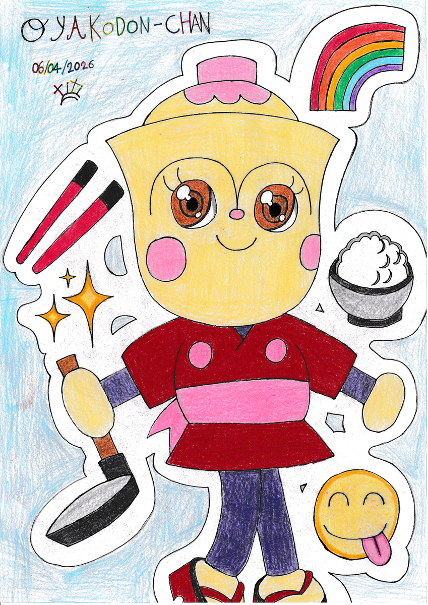This is a pixiv picture whose title is おやこどんちゃん🐣🐔✨🍚🌈🥢😋🥚🍳🎀.