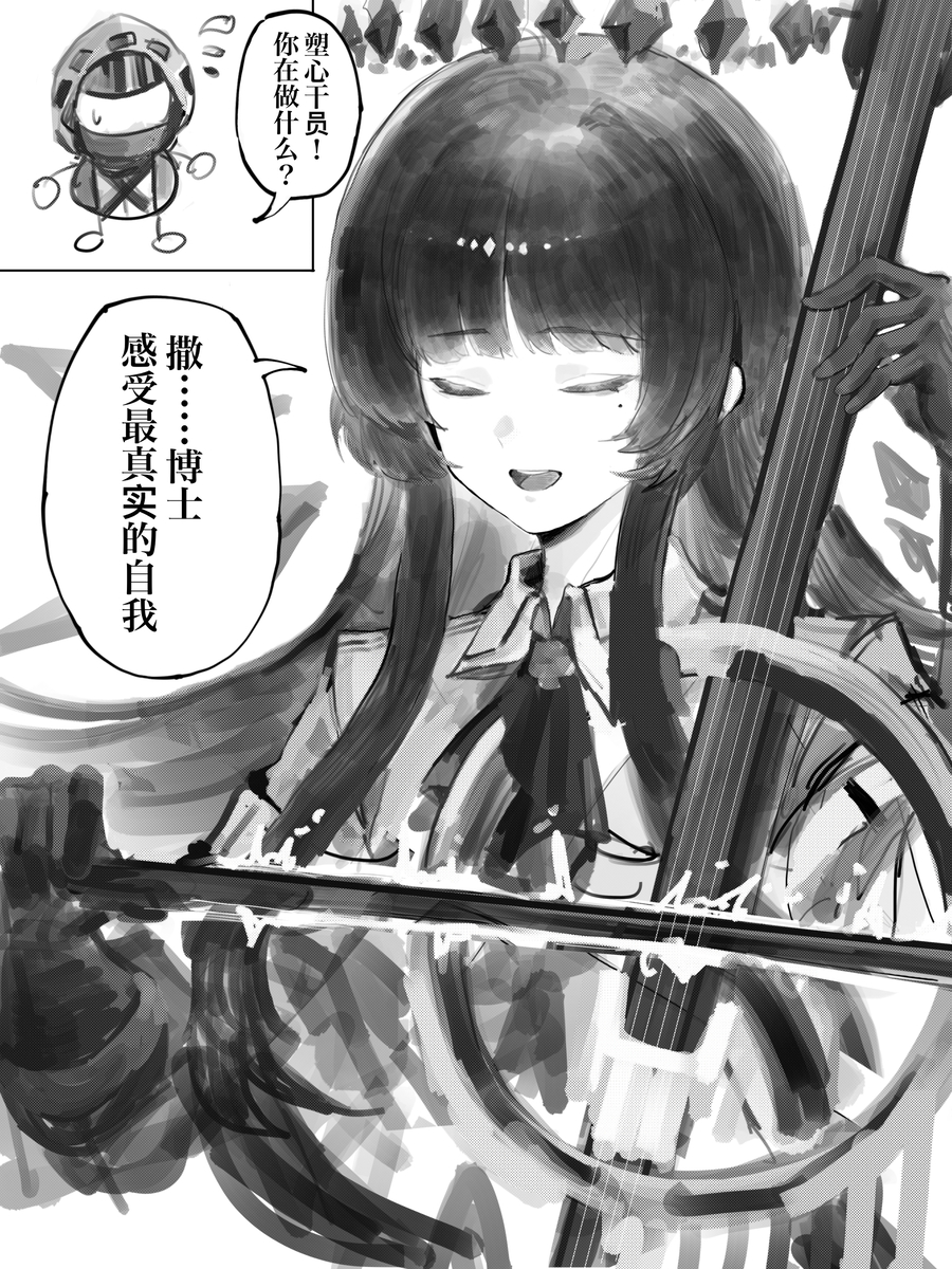 This is a pixiv picture whose title is 审判.