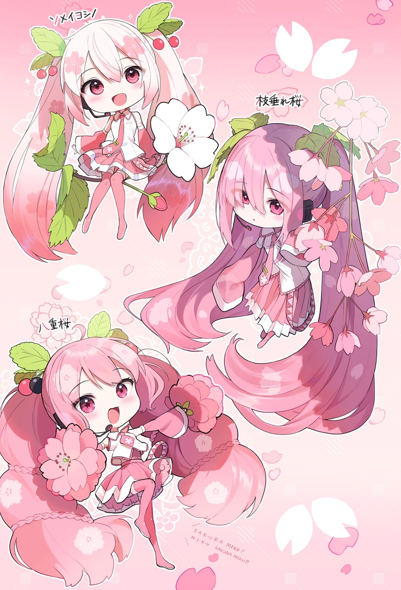 This is a pixiv picture whose title is いろんな桜ミクちゃん.