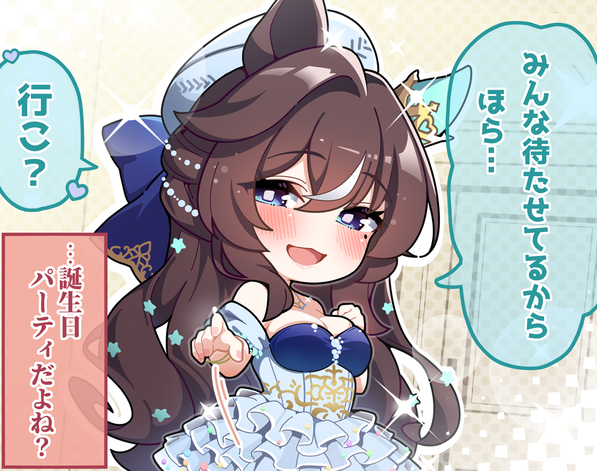 This is a pixiv picture whose title is 盛大にお祝いされるヴィブロス.