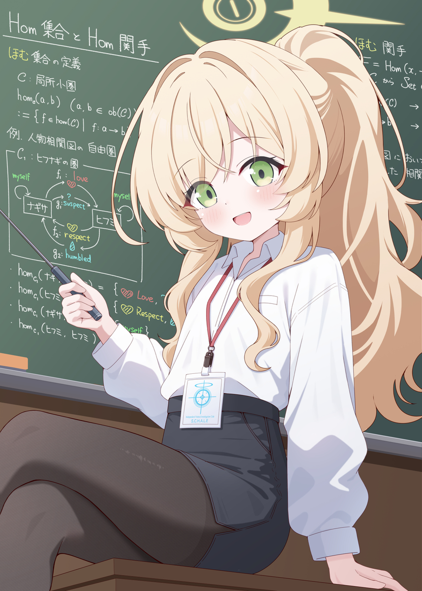 This is a pixiv picture whose title is ニヤニヤ教授の特別授業.