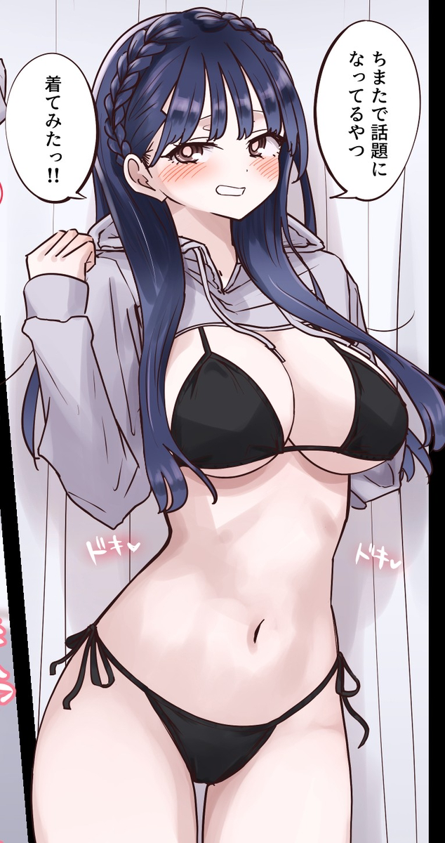 This is a pixiv picture whose title is すけべパーカー♡.