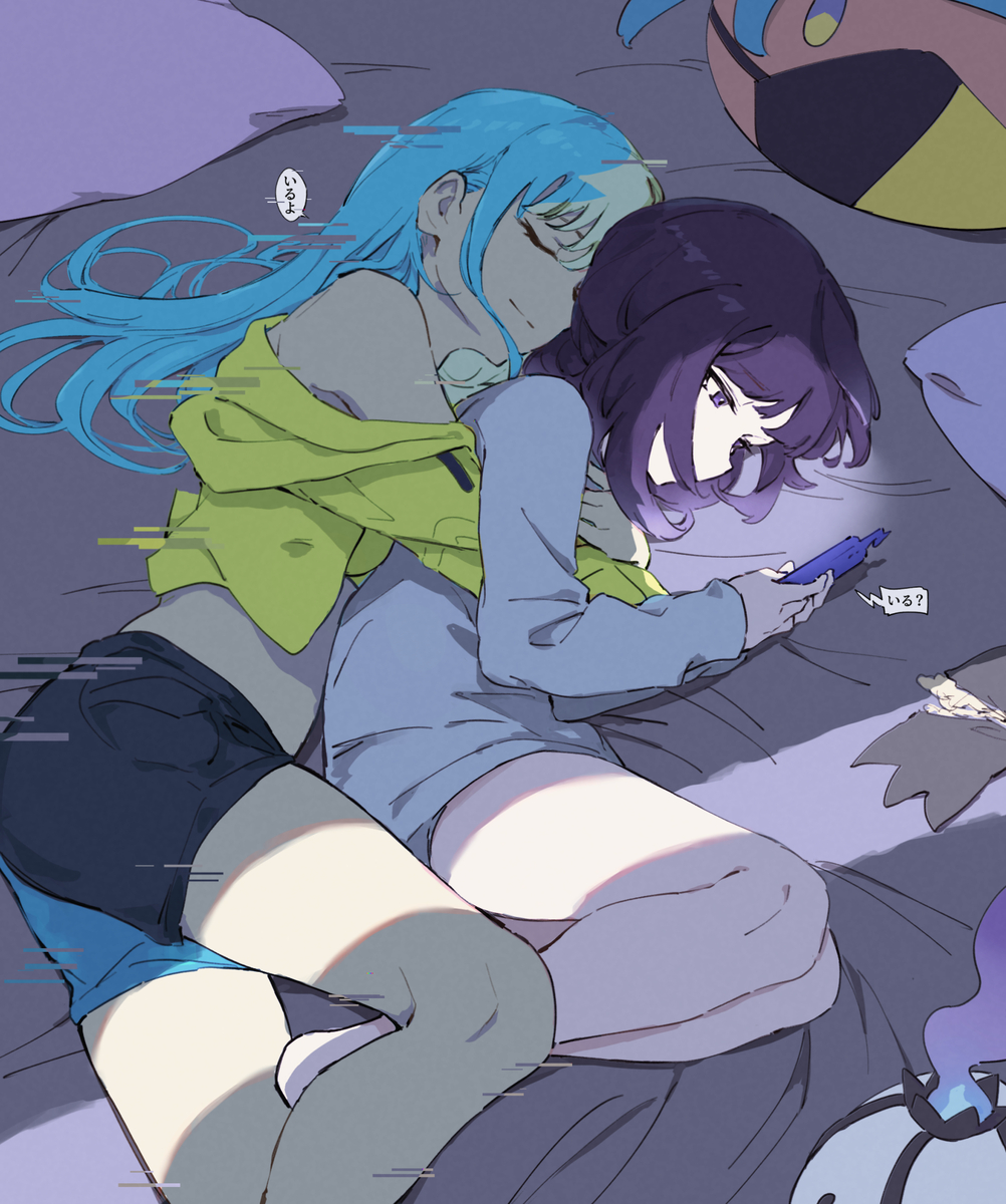 This is a pixiv picture whose title is いる？.