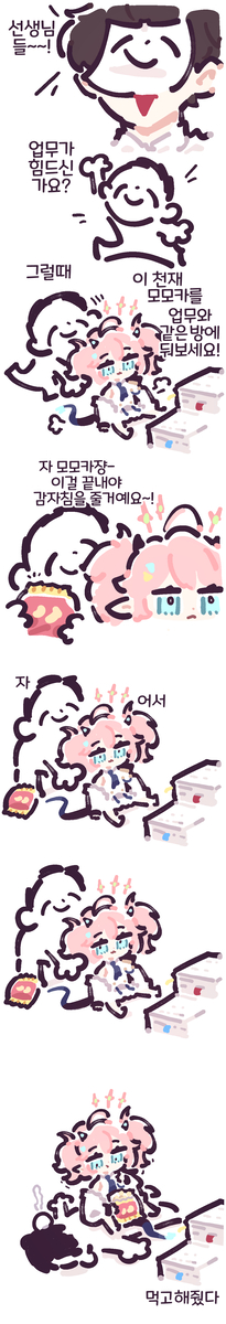 This is a pixiv picture whose title is 무제.