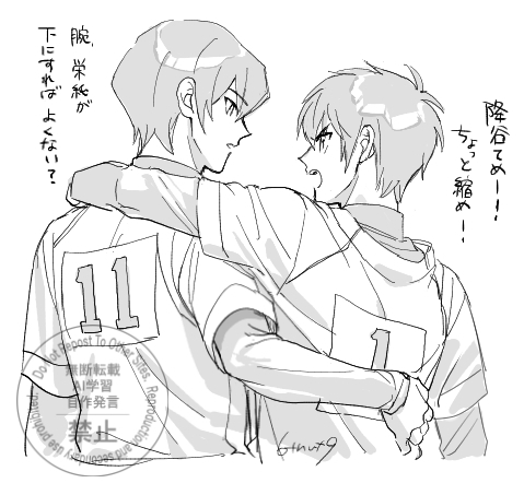 This is a pixiv picture whose title is ♢らくがきLOG(※腐向け沢右).