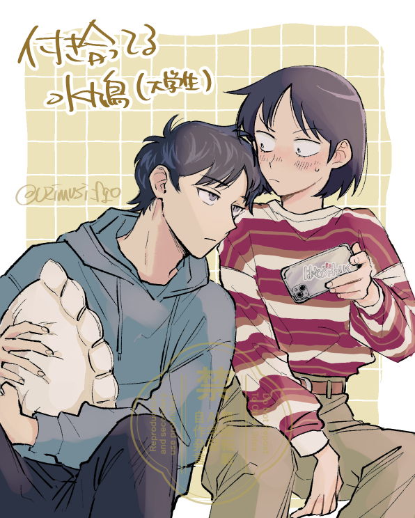 This is a pixiv picture whose title is 軽音部まとめ④.