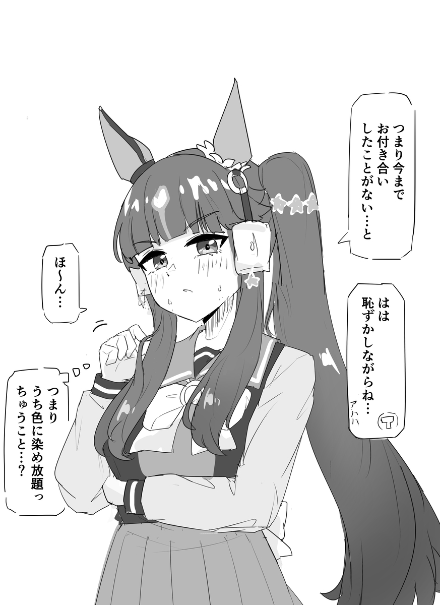 This is a pixiv picture whose title is らクガキ.