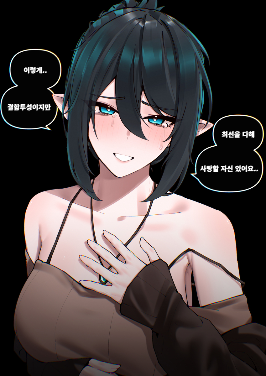 This is a pixiv picture whose title is ㅁㅌ.