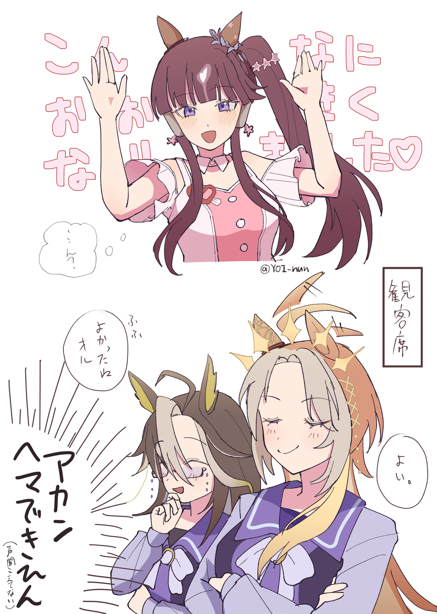 This is a pixiv picture whose title is 実質参観会.