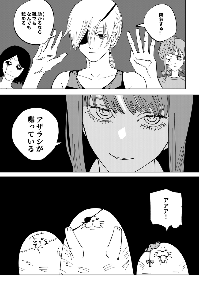 This is a pixiv picture whose title is アザラシが喋っている.