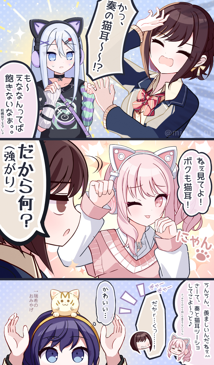 This is a pixiv picture whose title is スーパーデラックスにゃーご！🎼🎀🐱.