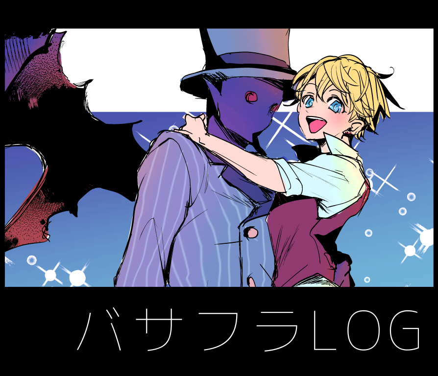 This is a pixiv picture whose title is バサフラLOG.