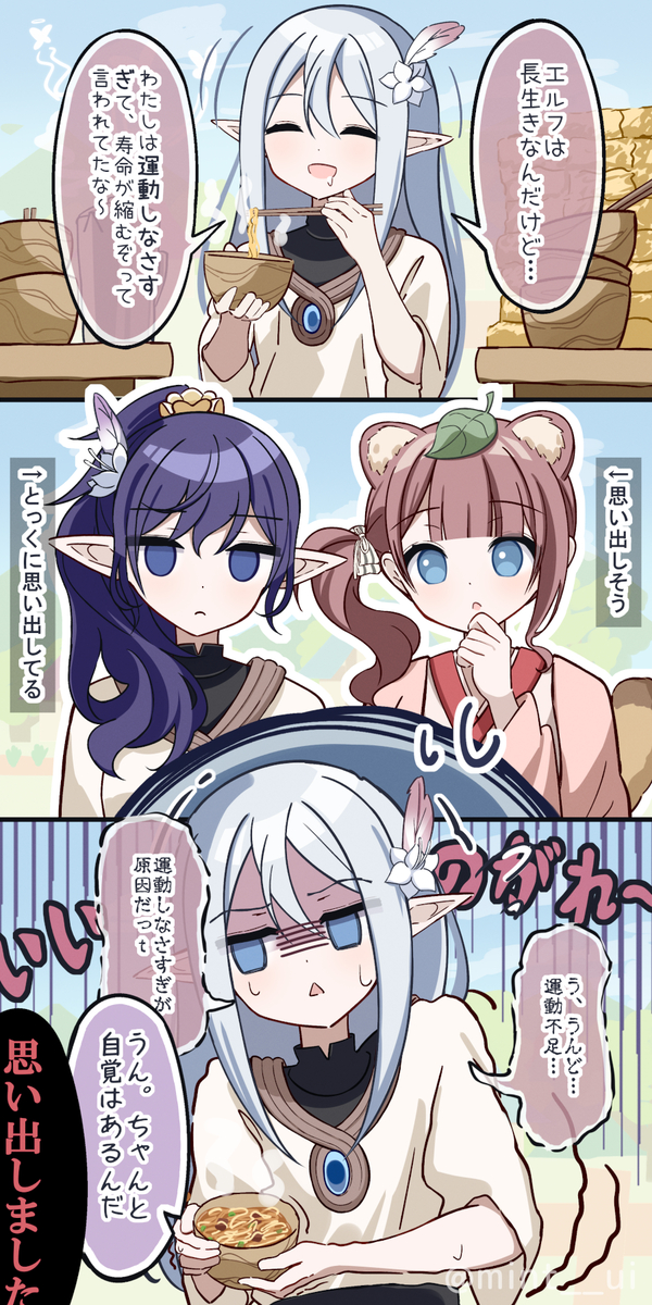 This is a pixiv picture whose title is 最後の晩餐.