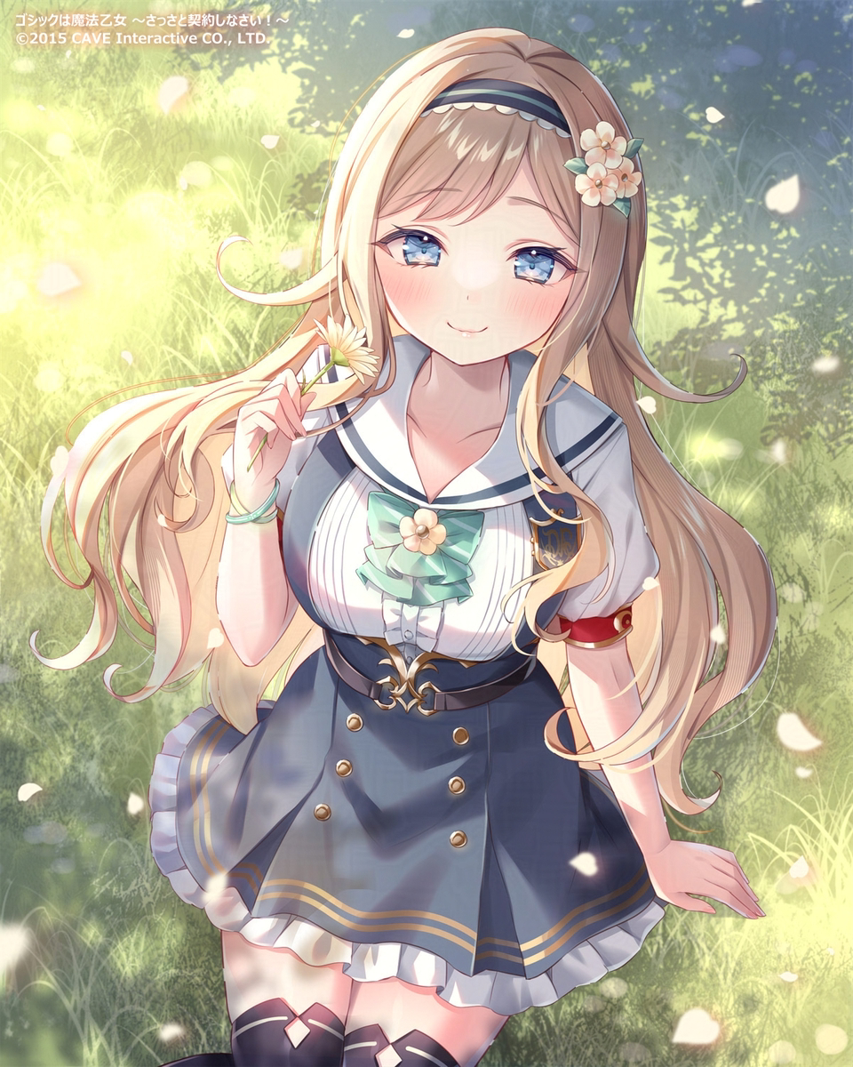 This is a pixiv picture whose title is 🌼カモミール🌼.