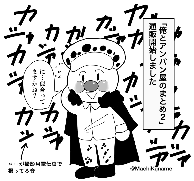This is a pixiv picture whose title is 予約通販開始しました。.