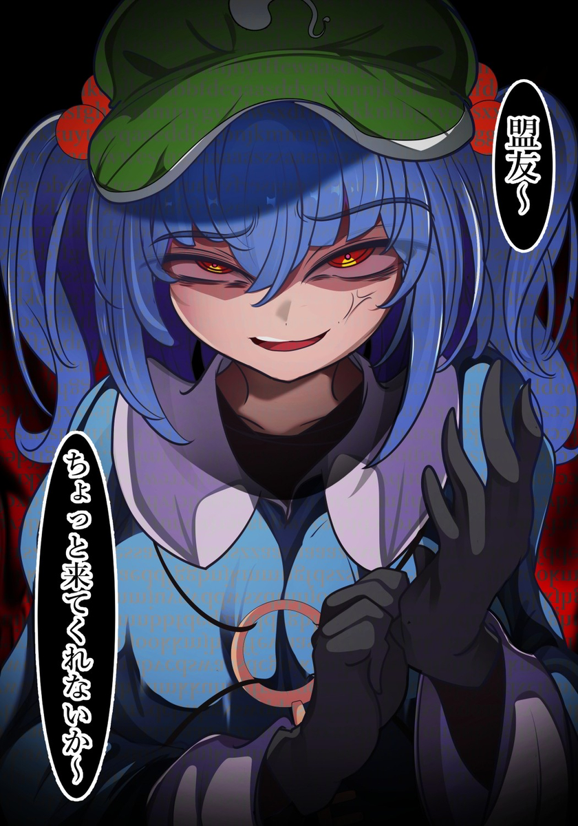 This is a pixiv picture whose title is 怒っているにとりちゃん.